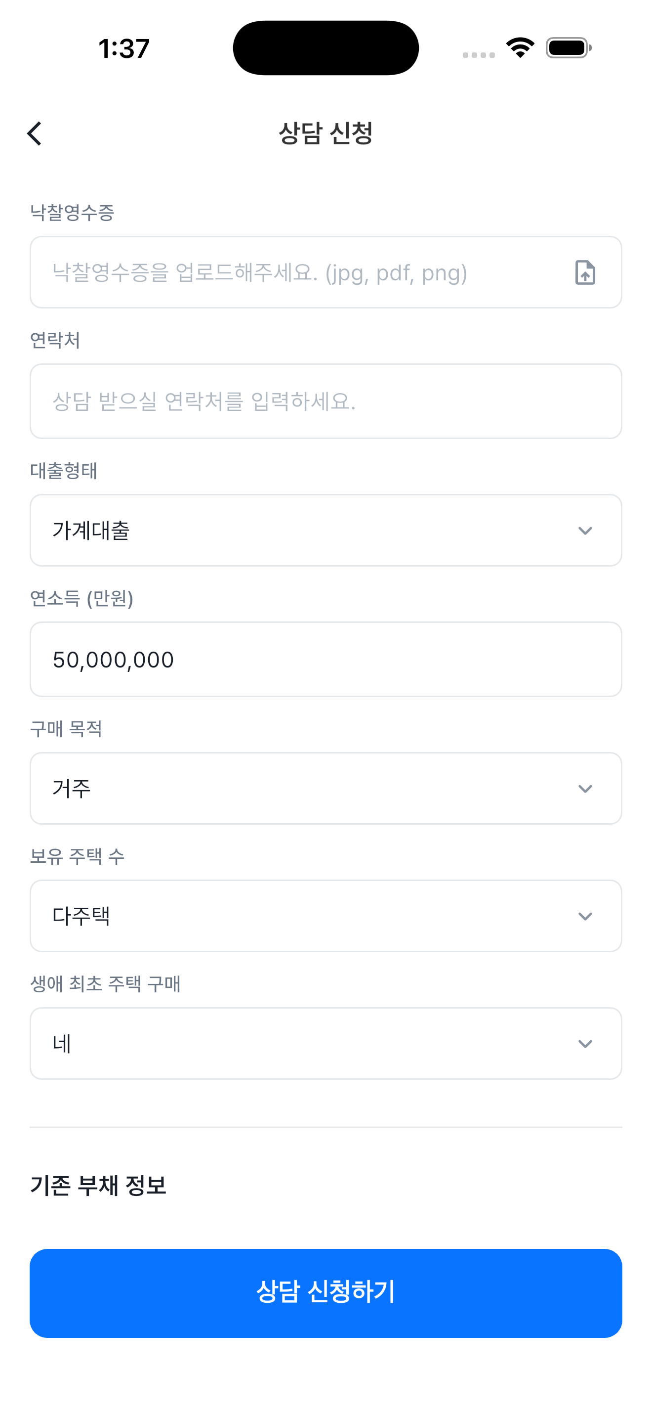 전문 상담사 연결